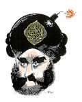 Mohammad Bomb Turban